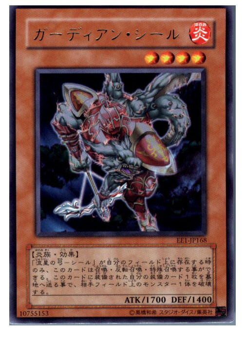 遊戯王　ガーディアンの力 304 セミコンプ52枚セット　ウルパラ3枚含む 遊戯王 ガーディアンの力 304 セミコンプ52枚セット ウルパラ3枚