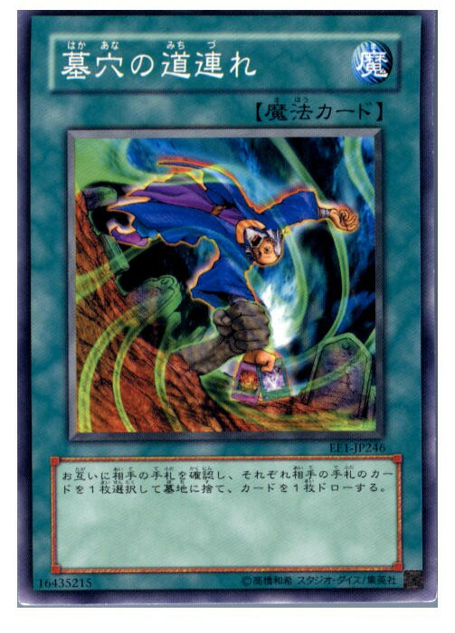 遊戯王 道連れ【約15年前のカード】 Amazon.co.jp: 遊戯王カード DBCB-JP019 M∀LICE＜Q＞WHITE