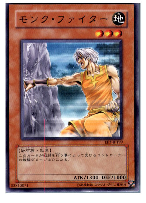 遊戯王 マスターモンク Amazon.co.jp: TLM-JP020 ULR マスターモンク【遊戯王シングルカード