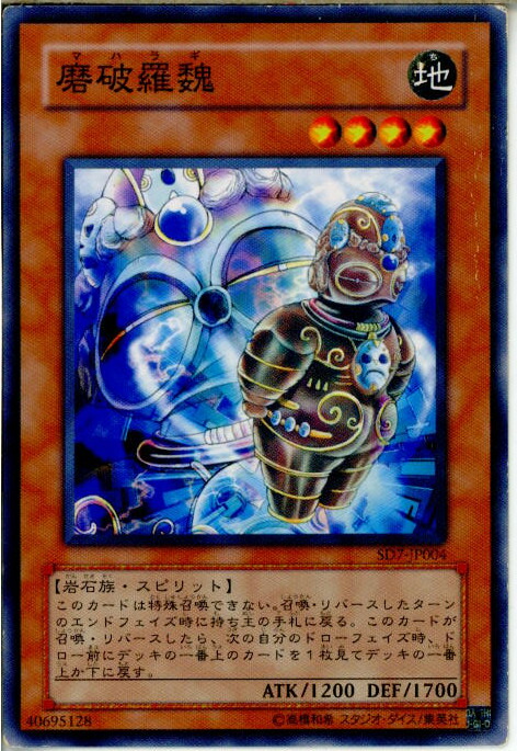 遊戯王ガード　バラ売り1 初期カード 遊戯王 2枚 バラ売り可能 - メルカリ