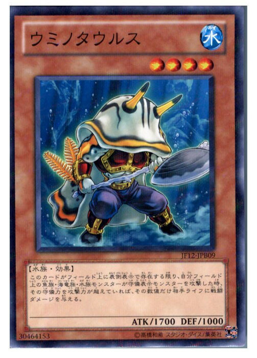 楽天市場】ミノタウルス （KA-09）遊戯王カード、遊戯王OCG