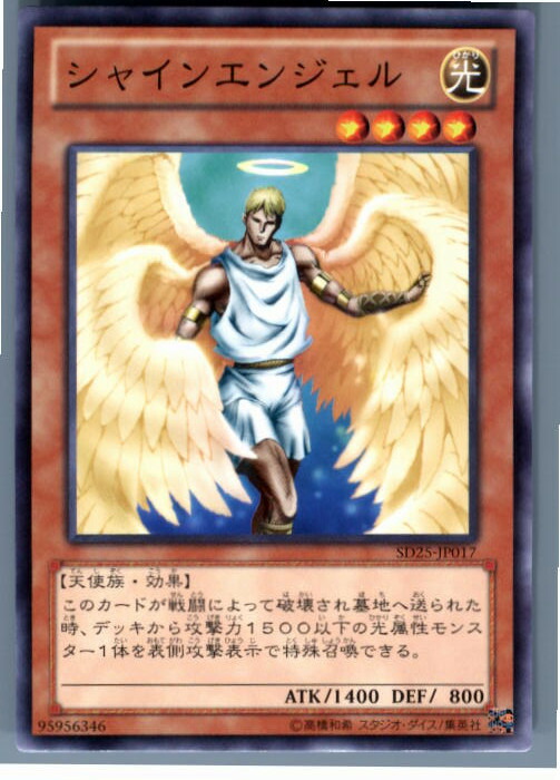 楽天市場】遊戯王 カードエンジェル07 遊戯王Rコミックス第4巻同梱