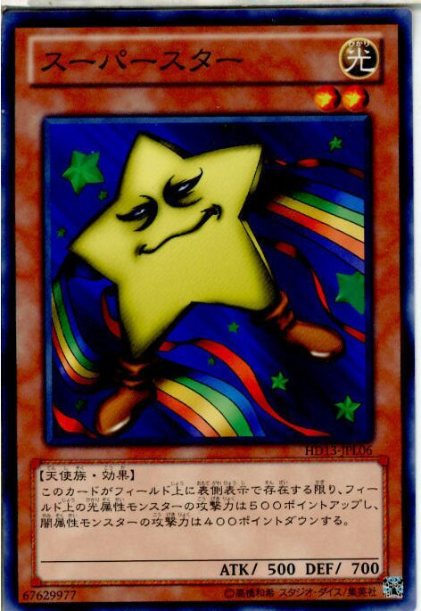 楽天市場】【中古】《未開封》デュエルマスターズ スーパーデッキ