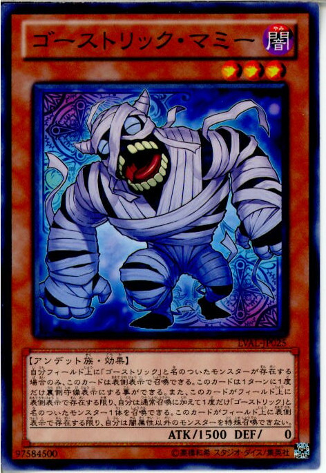 楽天市場】【中古】【遊戯王】ウィッチクラフトゴーレム・アルル(20thS