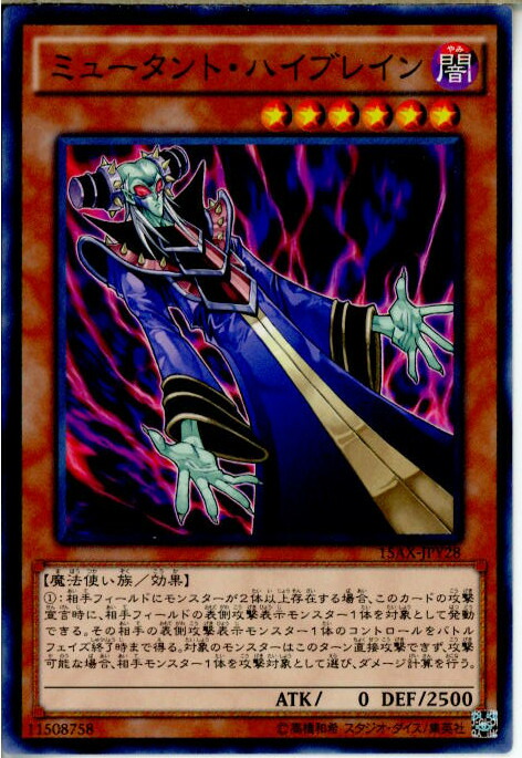 遊戯王旧アジア版アルティメットレアカードビクトリーバイパーXX03 状態B〕☆旧アジア☆ビクトリーバイパーXX03【レリーフ】{EOJ