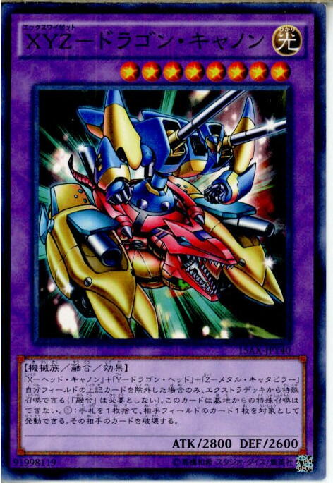 遊戯王　ドラフト用カードセット 遊戯王】バトルシティキューブドラフト 1.06ver【ゲートボール