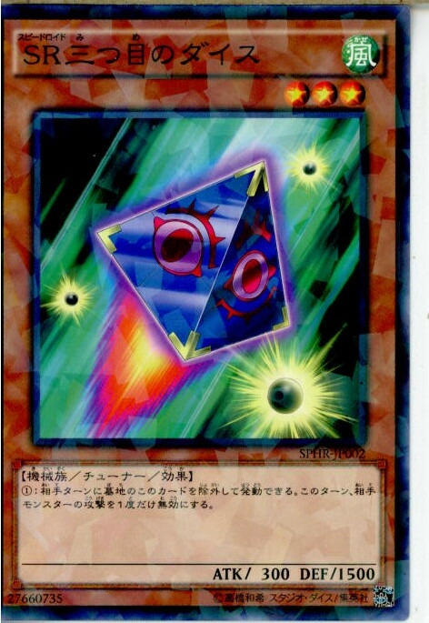 も*ち様 遊戯王 TM-1 ランチャースパイダー 2期 ウルトラ WJ-07 P tcg-yu-oy977.jpg