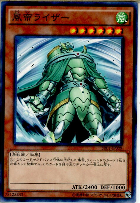 楽天市場】遊戯王 カード邪神イレイザー（VJMP-JP021）ウルトラレア