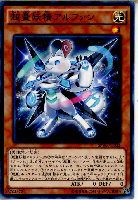 楽天市場】【中古】【遊戯王】ウィッチクラフトゴーレム・アルル(20thS