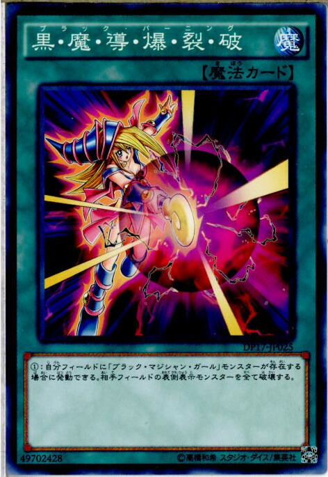 デュエルマスターズ　暗黒凰ゼロフェニックス プロモ 41ZKiqjnfSL._UF350,350_QL50_.jpg
