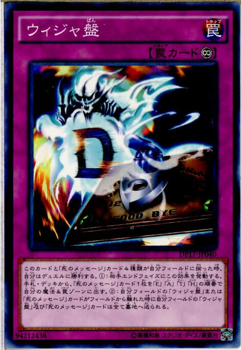 遊戯王　ウィジャ盤　ウルトラパラレル　ウルパラ　psa10 LN-37 ふるいちオンライン - トレカ/遊戯王OCG/ウィジャ盤 【パラレル】 LN-37PA