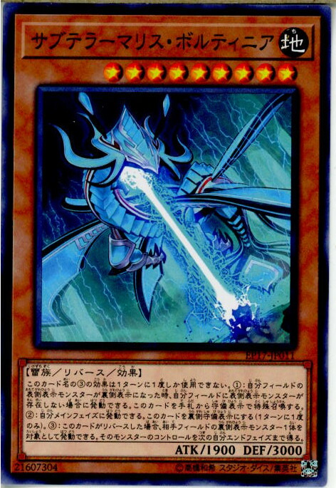 楽天市場】【中古】遊戯王 マリスボーンホワイト・ラビット DBCB