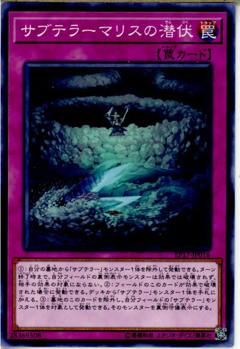 楽天市場】【中古】遊戯王 マリスボーンホワイト・ラビット DBCB-JP015