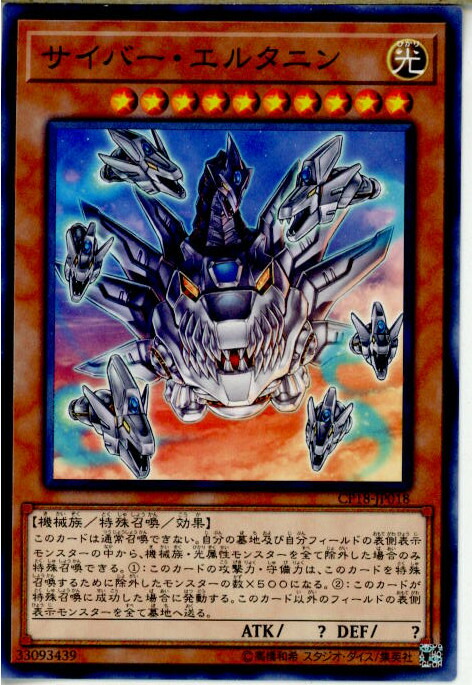楽天市場】【中古】ヂェミナイ・エルフ アルティメットレア
