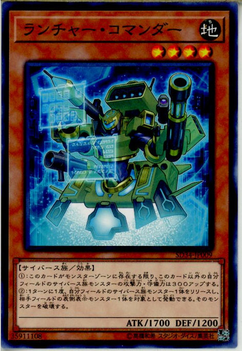 楽天市場】TM－1 ランチャースパイダー(WJ-07)遊戯王カード、遊戯王