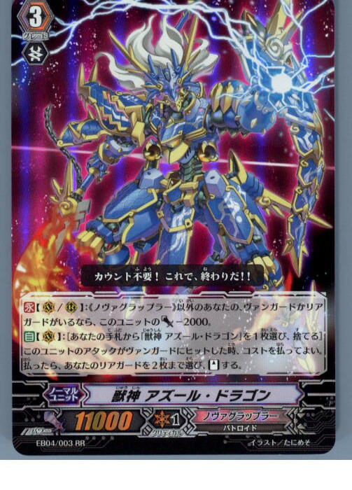 遊戯王　伝説の白き龍　極美品　2013-AE003 伝説の白き龍LegendaryDragonofWhite【スーパー】{2013-AE003