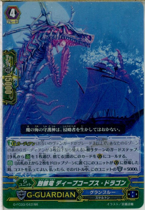 クロノファング・タイガー RRR ヴァンガード 勇輝剣爛 g-bt07-010 2zzhgl6 Amazon.co.jp: クロノファング・タイガー RRR ヴァンガード 勇輝