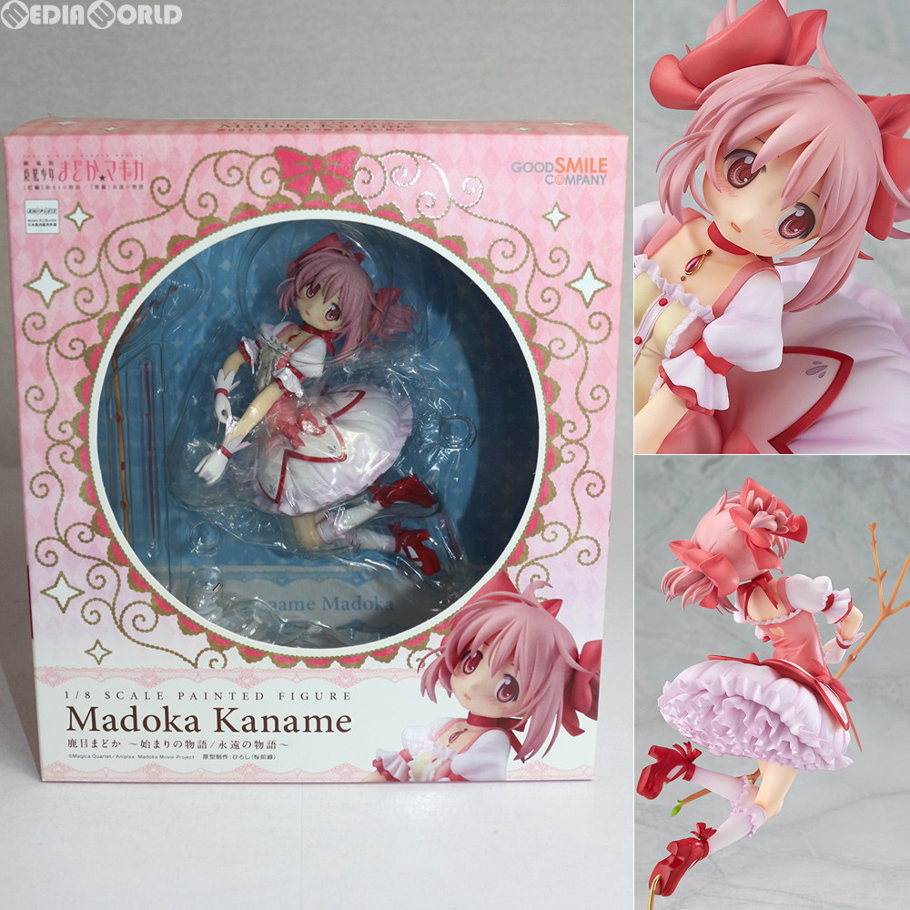 楽天市場 中古 Fig 鹿目まどか 始まりの物語 永遠の物語 劇場版 魔法少女まどか マギカ 1 8 完成品 フィギュア グッドスマイルカンパニー メディアワールド 販売 買取shop