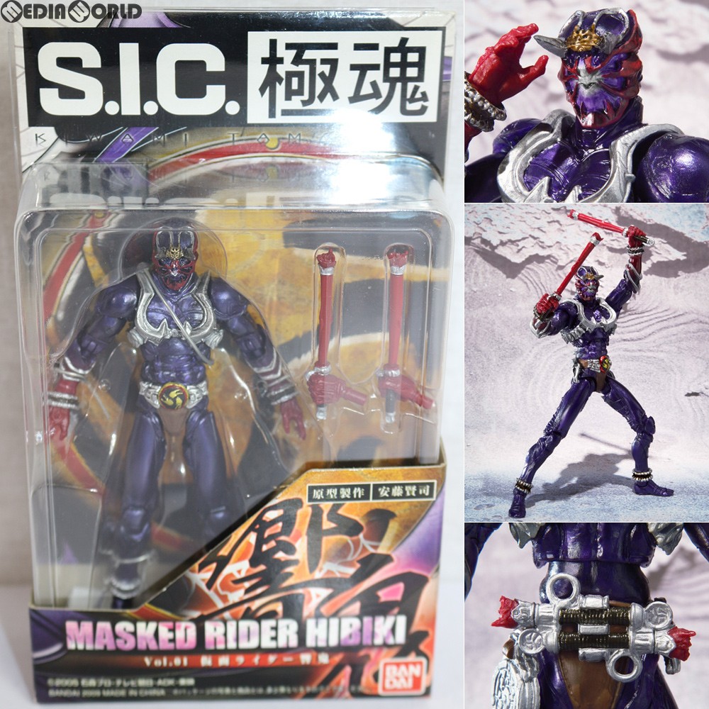 BANDAI japanese KAMEN RIDER fiqure S.I.C SPECIAL /"ND HIBIKI