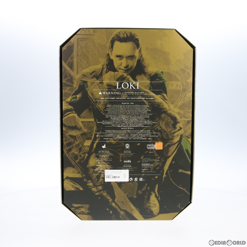 中古 Fig ムービー マスターピース ロキ マイティ ソー ダーク ワールド 1 6 完成品 可動フィギュア Mm 231 ホットトイズ Painfreepainrelief Com