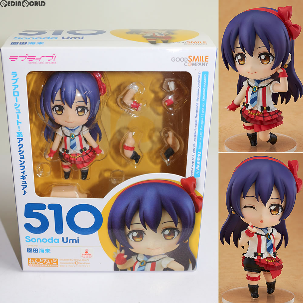 楽天市場 中古 Fig ねんどろいど 510 園田海未 そのだうみ ラブライブ 完成品 フィギュア グッドスマイルカンパニー メディアワールド 販売 買取shop 楽天市場 中古 Fig ねんどろいど 510 園田海未 そのだうみ ラブライブ 完成品 フィギュア グッドスマイルカンパニー メディアワールド 販売 買取shop