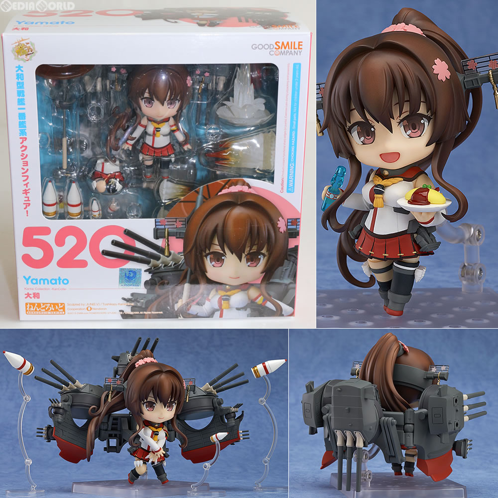 楽天市場 中古 箱難あり Fig ねんどろいど 5 大和 やまと 艦隊これくしょん 艦これ 完成品 可動フィギュア グッドスマイルカンパニー メディアワールド 販売 買取shop