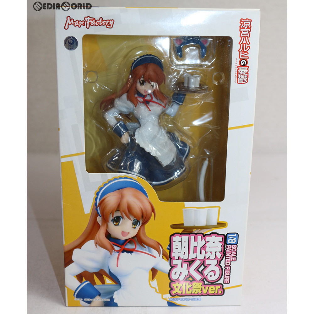 楽天市場 中古 箱難あり Fig 朝比奈みくる あさひなみくる 文化祭ver 涼宮ハルヒの憂鬱 1 8 完成品 フィギュア マックスファクトリー メディアワールド 販売 買取shop