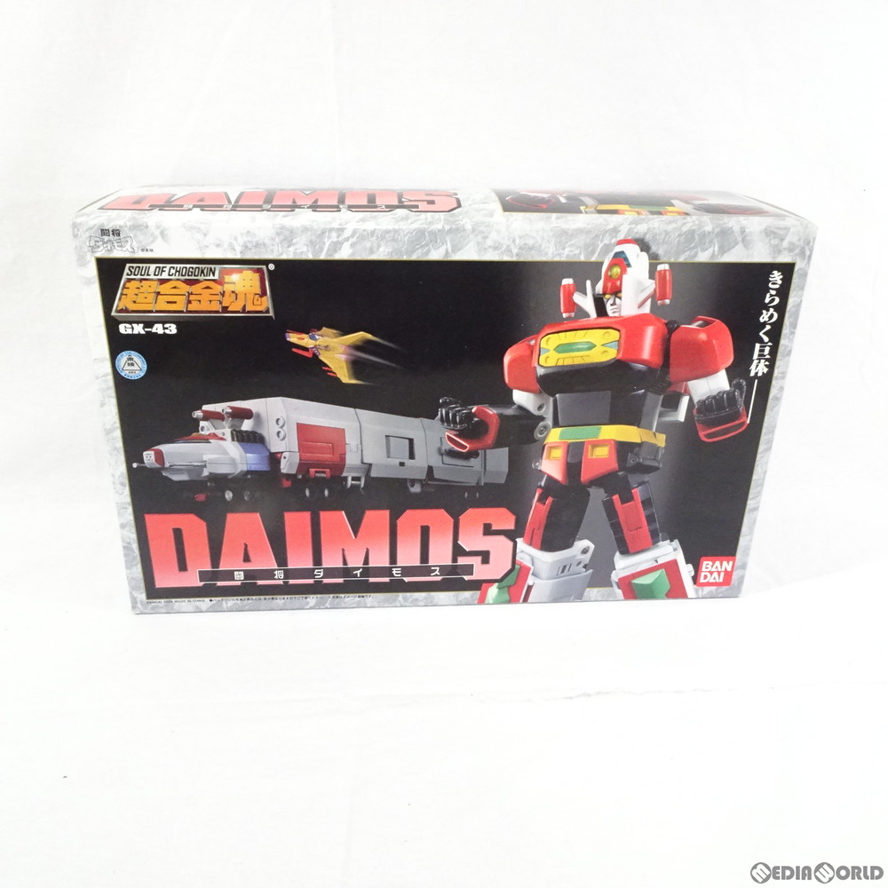 中古 お得品 箱難あり Toy 超合金魂 Gx 43 闘将ダイモス 完成トイ バンダイ Aplusfinance Blog Com