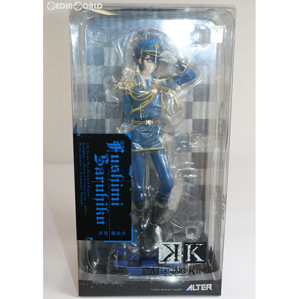 楽天市場 中古 Fig 伏見 猿比古 ふしみさるひこ K Missing Kings ケイ ミッシング キングス 1 8 完成品 フィギュア アルター メディアワールド 販売 買取shop