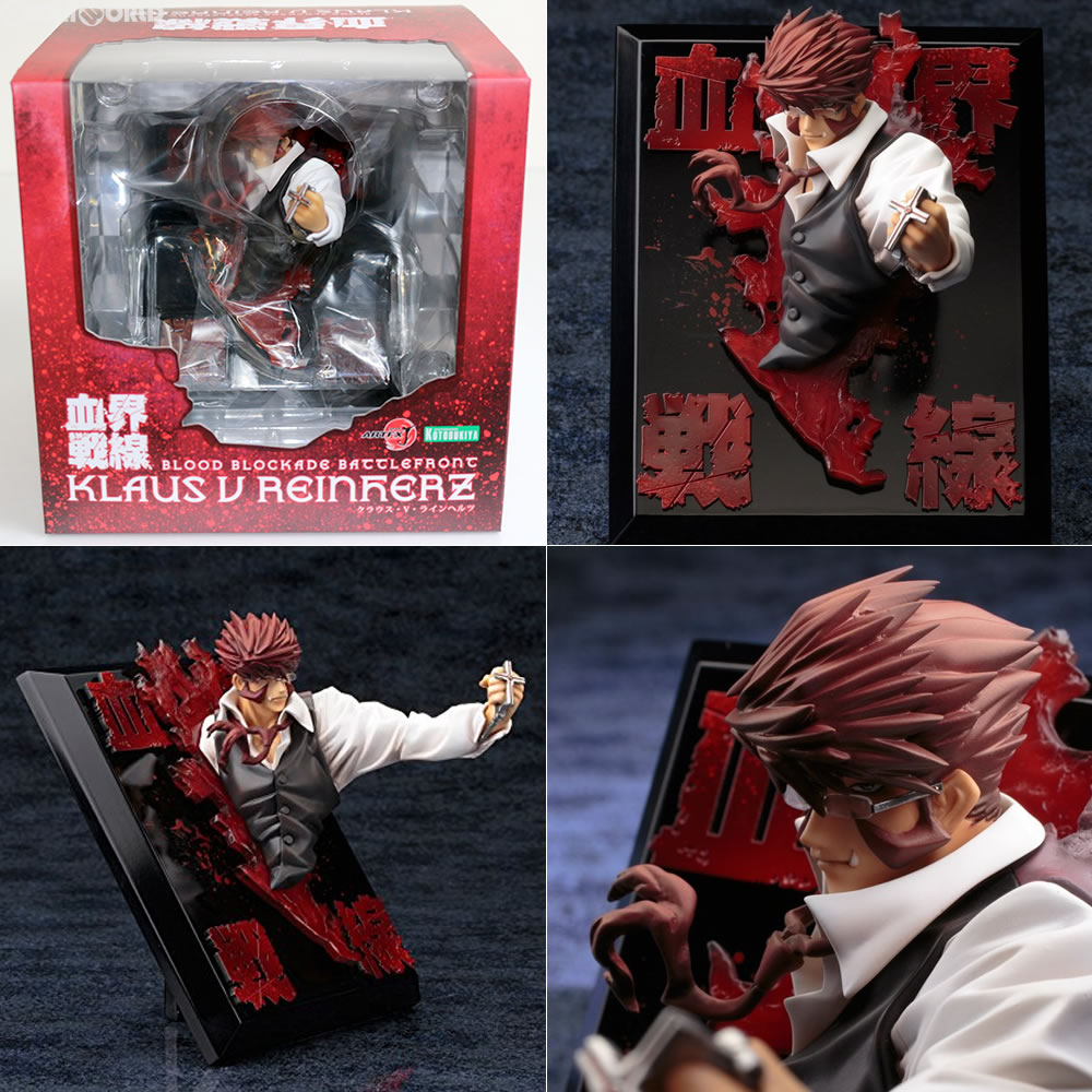 楽天市場 中古 Fig Artfx J クラウス V ラインヘルツ 血界戦線 完成品 フィギュア コトブキヤ メディアワールド 販売 買取shop