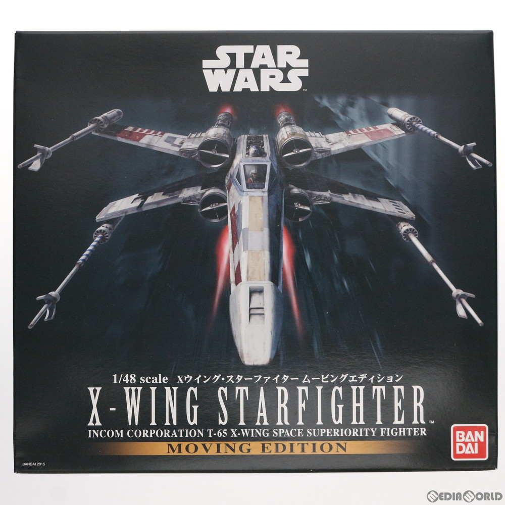 中古 Ptm 1 48 Xウイング スターファイター ムービングエディション Star Wars スター ウォーズ プラモデル バンダイ Fmcholollan Org Mx