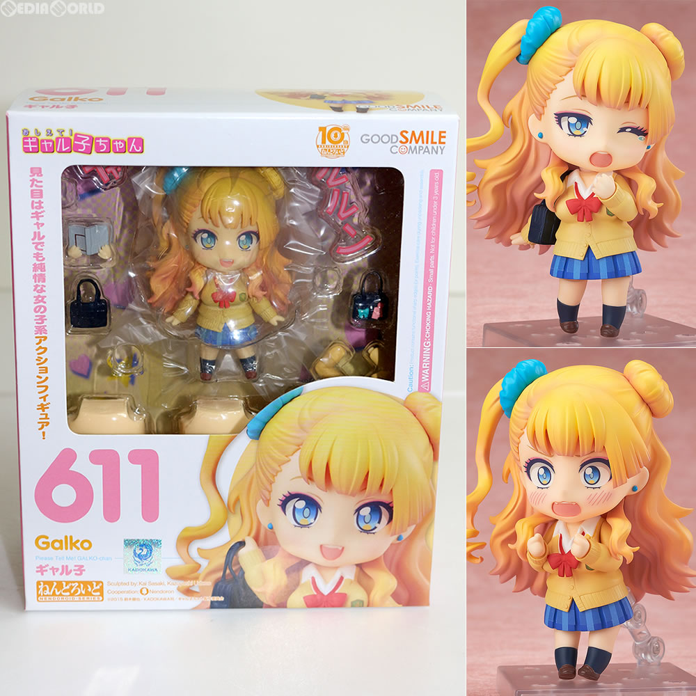 楽天市場 中古 Fig ねんどろいど611 ギャル子 おしえて ギャル子ちゃん フィギュア グッドスマイルカンパニー メディアワールド 販売 買取shop