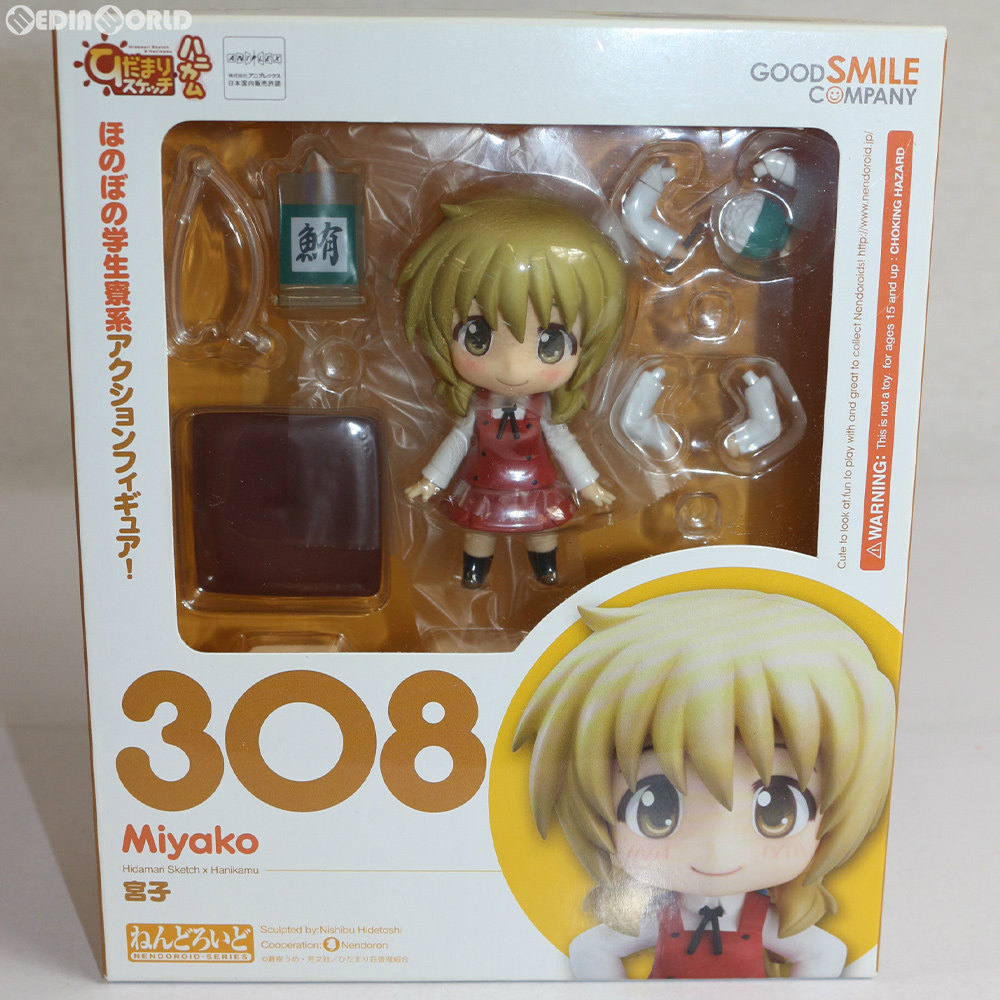 楽天市場 中古 Fig ねんどろいど 308 宮子 みやこ ひだまりスケッチ ハニカム 完成品 可動フィギュア グッドスマイルカンパニー メディアワールド 販売 買取shop 楽天市場 中古 Fig ねんどろいど 308 宮子 みやこ ひだまりスケッチ ハニカム 完成品 可動フィギュア グッドスマイルカンパニー メディアワールド 販売 買取shop