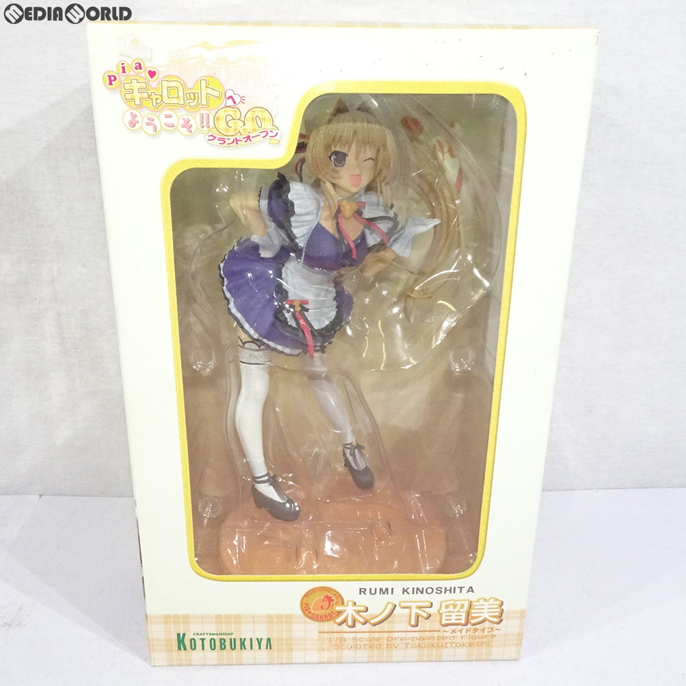楽天市場 中古 Fig 木ノ下留美 きのしたるみ メイドタイプ Piaキャロットへようこそ G O グランド オープン 1 8 完成品 フィギュア Pp95 コトブキヤ メディアワールド 販売 買取shop