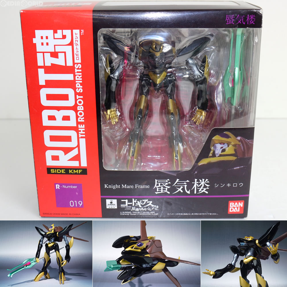 楽天市場 中古 Fig Robot魂 Side Kmf 蜃気楼 しんきろう コードギアス 反逆のルルーシュ R2 完成品 可動フィギュア バンダイ メディアワールド 販売 買取shop