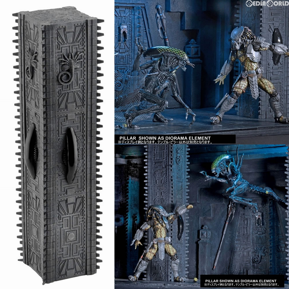 楽天市場 新品即納 Fig Avp エイリアン Vs プレデター 7インチ アクションフィギュア ジオラマ エレメント ピラミッド テンプル ピラー ネカ 1705 メディアワールド 販売 買取shop