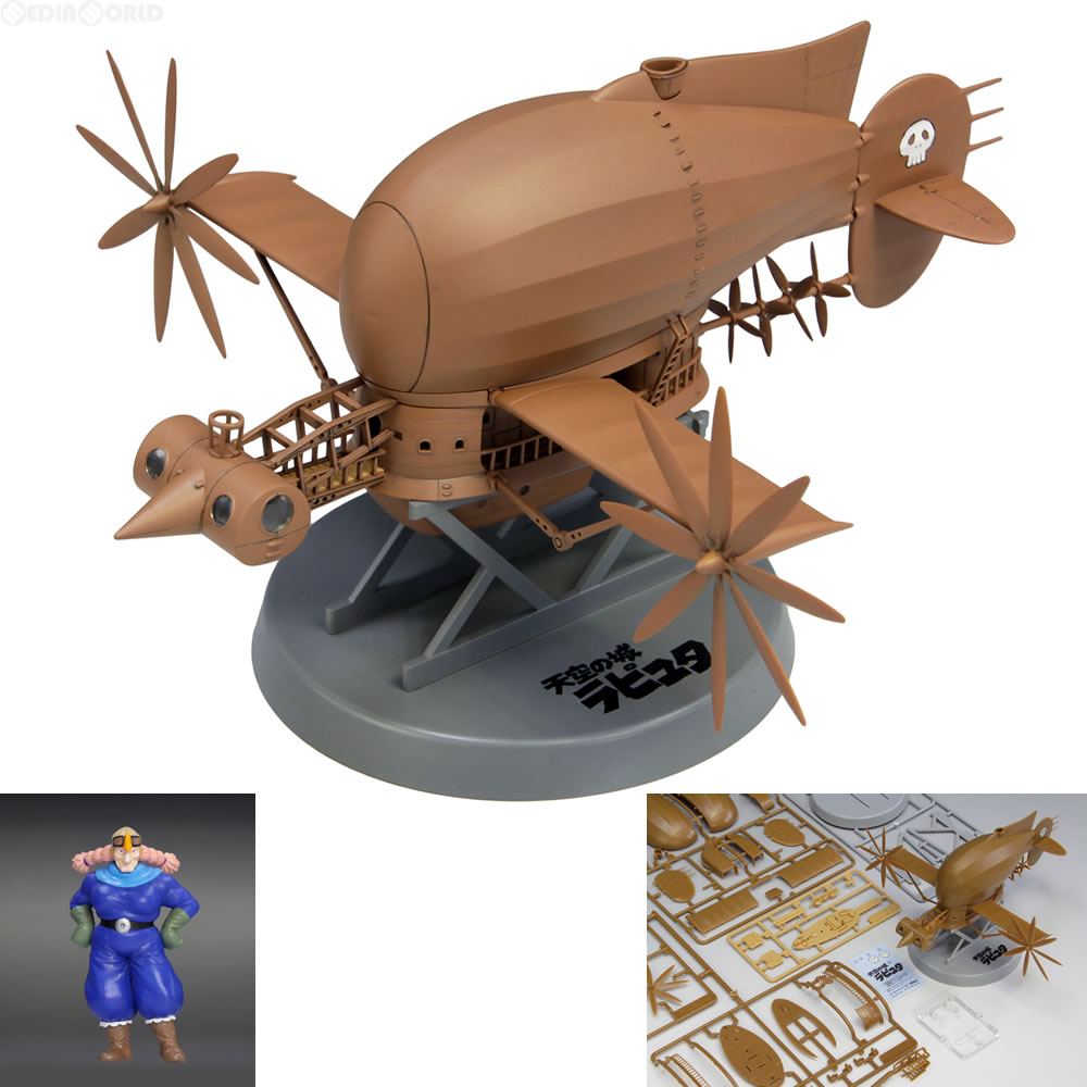楽天市場】ファインモールド【プラモデル】NONスケール スタジオジブリ