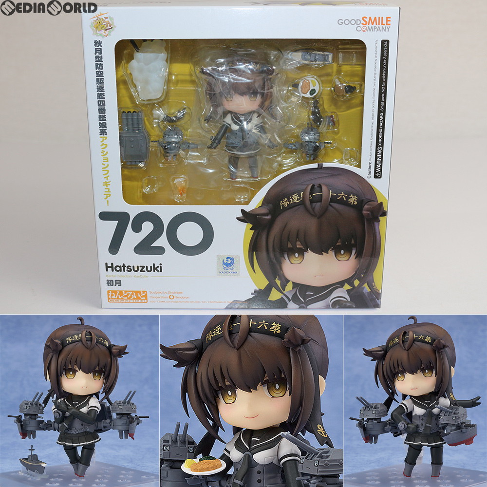 楽天市場 中古 未開封 Fig ねんどろいど 7 初月 はつづき 艦隊これくしょん 艦これ 完成品 可動フィギュア グッドスマイルカンパニー 1703 メディアワールド 販売 買取shop