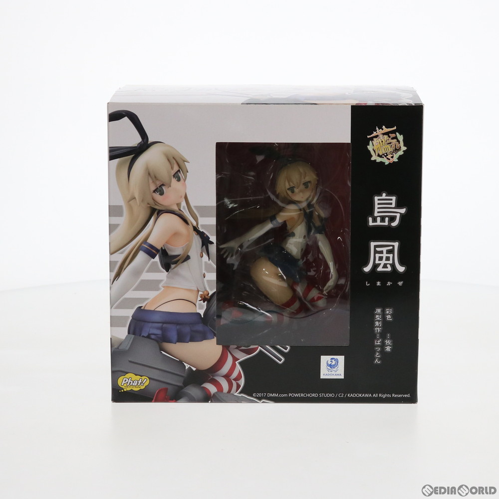 楽天市場 中古 Fig 島風 しまかぜ 艦隊これくしょん 艦これ 1 7 完成品 フィギュア Phat ファット カンパニー メディアワールド 販売 買取shop