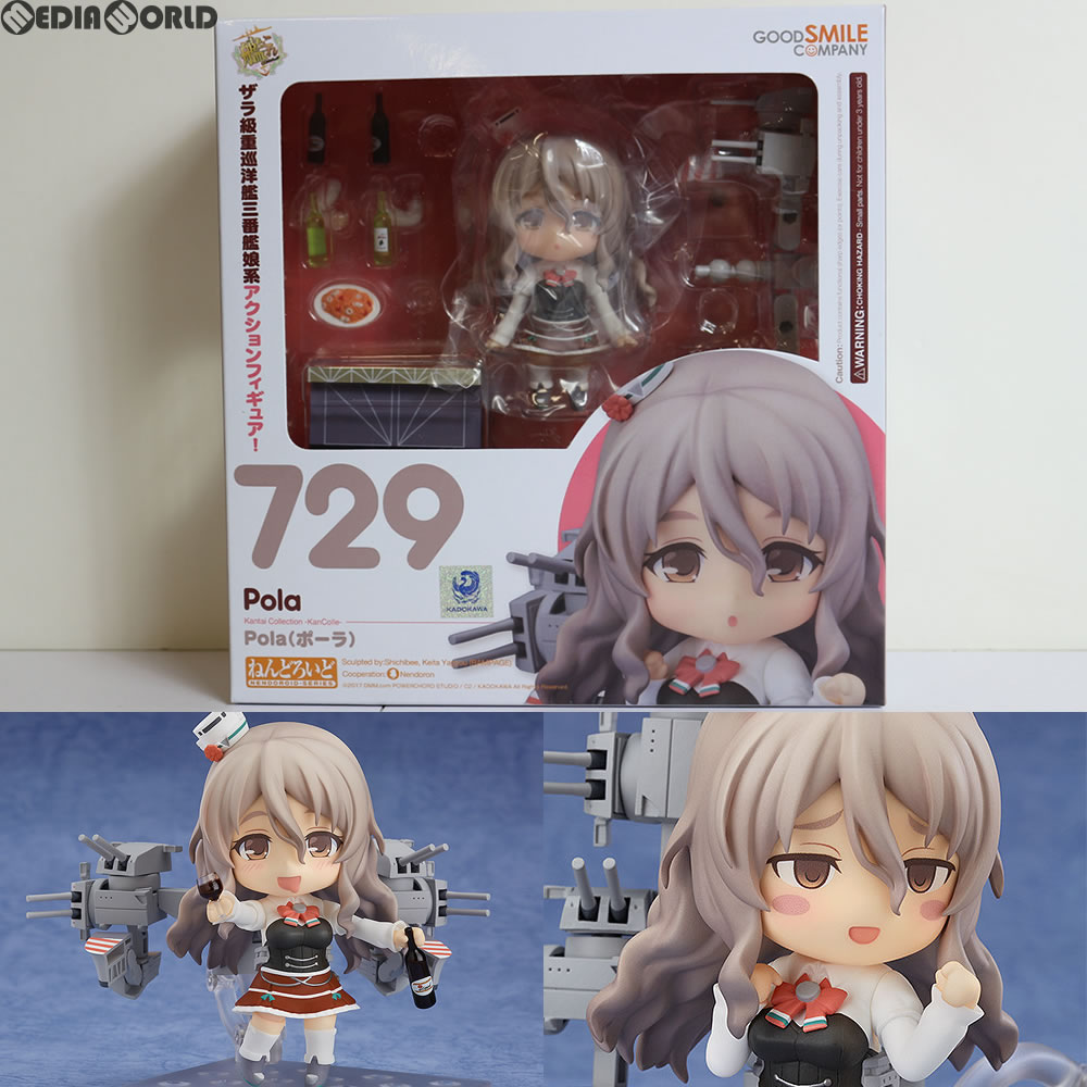 お1人様1点限り 新品即納 Fig ねんどろいど729 Pola ポーラ 艦隊これくしょん 艦これ フィギュア グッドスマイルカンパニー 1701 午後13時 までのご注文及び午後14時までのご決済完了で 年中無休 即日発送 ご不明な点やご質問等ございましたら