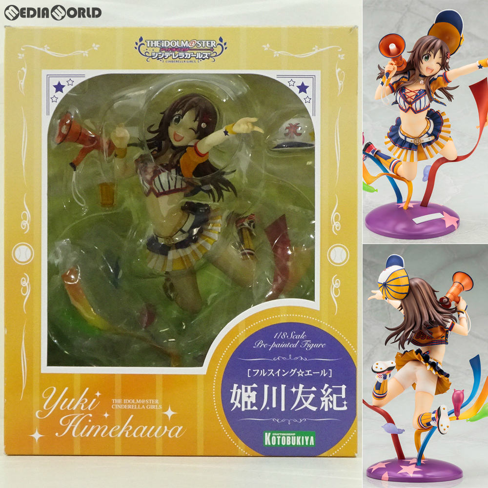 楽天市場 中古 箱難あり Fig フルスイング エール 姫川友紀 ひめかわゆき アイドルマスター シンデレラガールズ 1 8 完成品 フィギュア Pp695 コトブキヤ メディアワールド 販売 買取shop