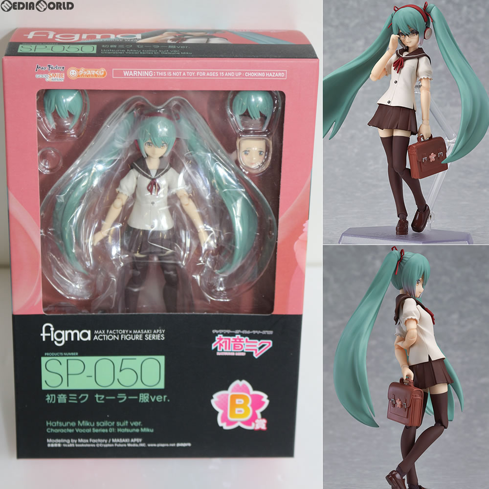 GOOD SMILE COMPANY - グッスマくじ 初音ミク figma セーラー服ver.の+