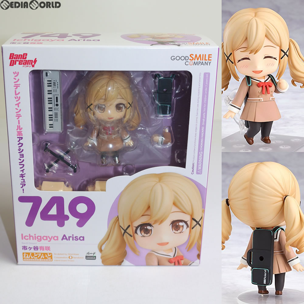 楽天市場 新品即納 Fig ねんどろいど749 市ヶ谷有咲 いちがやありさ Bang Dream バンドリ 完成品 フィギュア グッドスマイルカンパニー メディアワールド 販売 買取shop