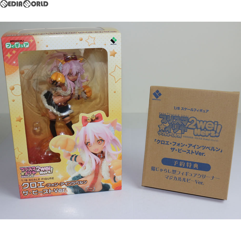 楽天市場 中古 Fig 特典付属 クロエ フォン アインツベルン ザ ビーストver Fate Kaleid Liner プリズマ イリヤ ツヴァイ ヘルツ 1 8 完成品 フィギュア ブロッコリー メディアワールド 販売 買取shop