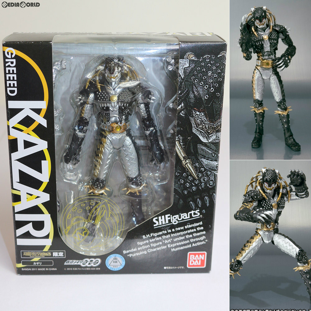 楽天市場 中古 Fig 魂ウェブ商店限定 S H Figuarts フィギュアーツ カザリ 仮面ライダーオーズ Ooo 完成品 可動フィギュア バンダイ メディアワールド 販売 買取shop