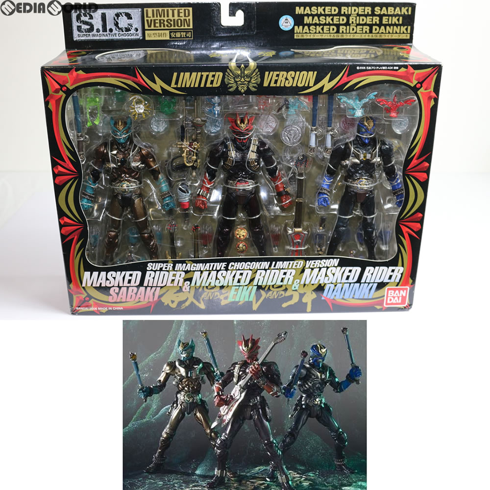 楽天市場 中古 Fig S I C Limited 仮面ライダーサバキ エイキ