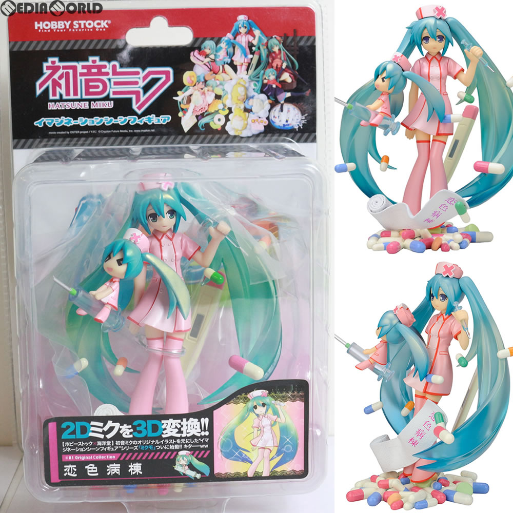 Media World Fig ミクモ 01 Original Collection Hatsune Miku Love Colored Ward Vocaloid Baud Karo Id Finished Product Figure Skating Hobby Stock 1131 Rakuten Global Market