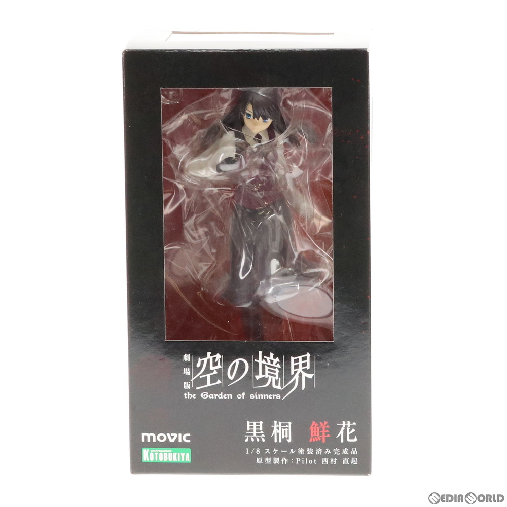 楽天市場 中古 未開封 Fig 黒桐鮮花 こくとうあざか 劇場版 空の境界 1 8 完成品 フィギュア Pp340 コトブキヤ メディアワールド 販売 買取shop 楽天市場 中古 未開封 Fig 黒桐鮮花 こくとうあざか 劇場版 空の境界 1 8 完成品 フィギュア Pp340 コトブキヤ メディアワールド 販売 買取shop
