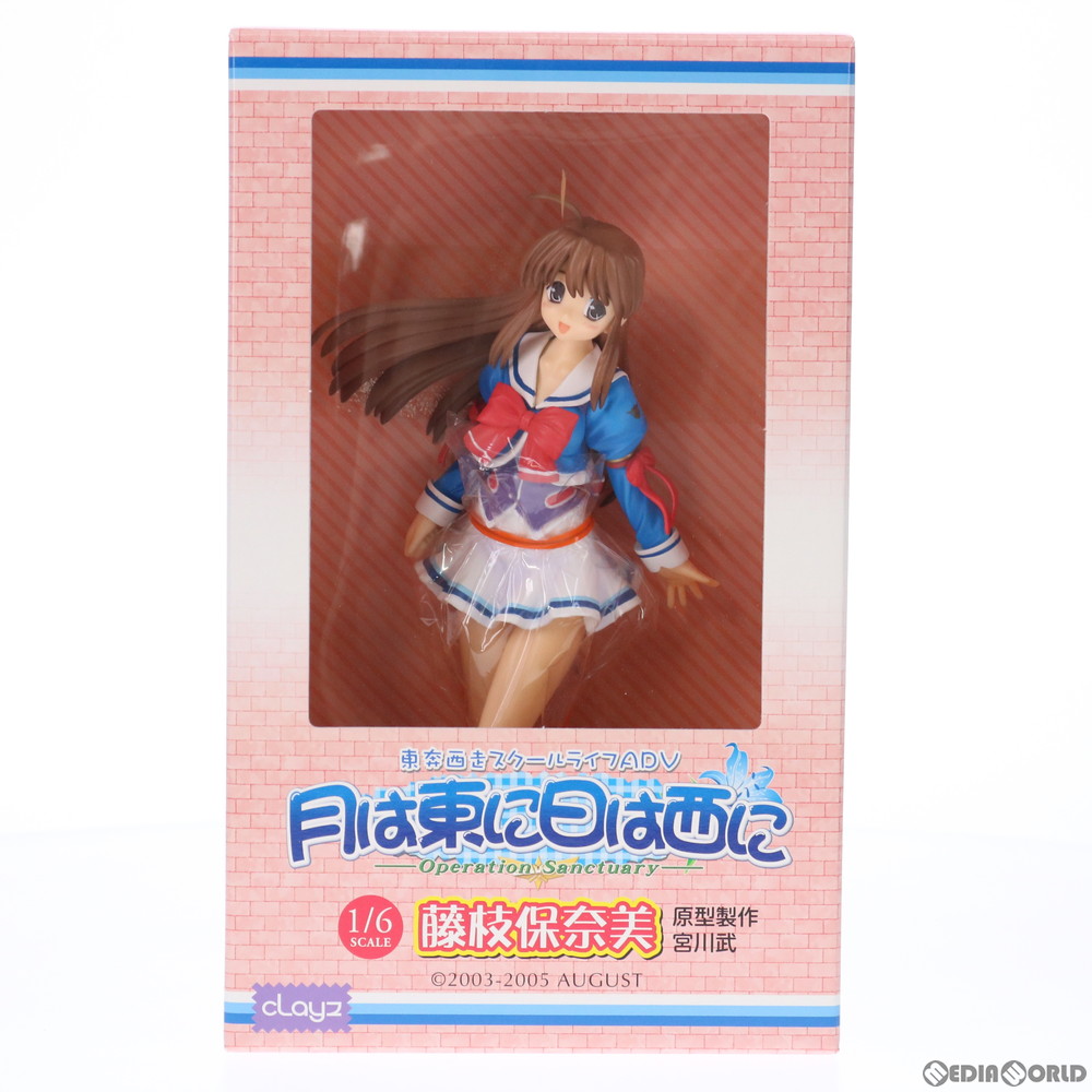 楽天市場 中古 Fig 藤枝保奈美 ふじえだほなみ 月は東に日は西に Operation Sanctuary 1 6 完成品 フィギュア クレイズ メディアワールド 販売 買取shop