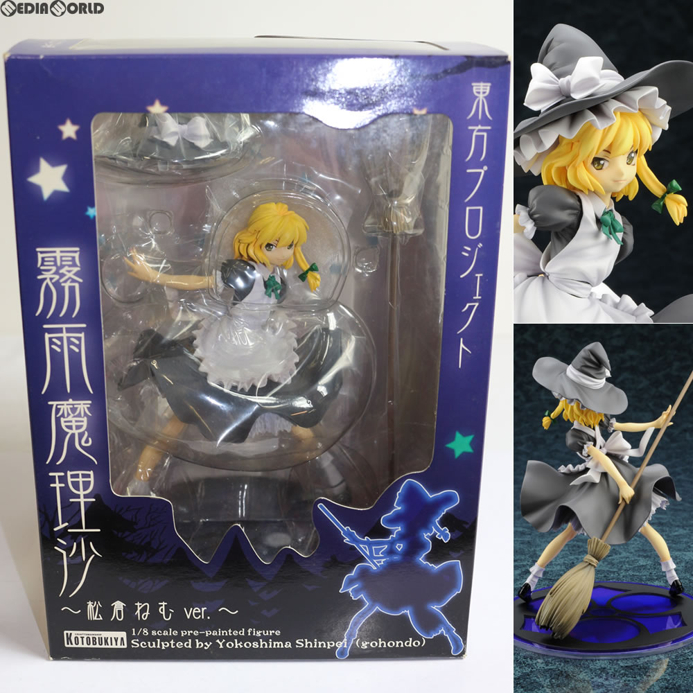 楽天市場 中古 Fig 霧雨魔理沙 きりさめまりさ 松倉ねむver 東方project 1 8 完成品 フィギュア Pp447 コトブキヤ メディアワールド 販売 買取shop